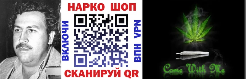 Купить наркоту Верхняя Салда МЕТАМФЕТАМИН COCAIN МЕФ ГАШИШ АМФ