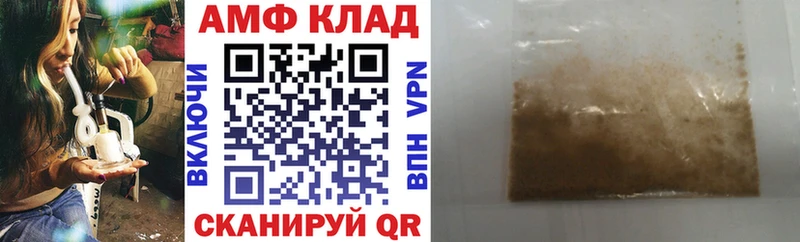 МЕГА tor  Верхняя Салда  АМФ Розовый 