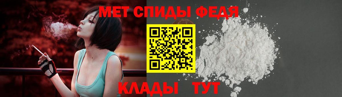 Amphetamine  Амфетамин Premium  Вход с VPN  Верхняя Салда  АМФ 