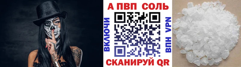 Альфа ПВП СК КРИС  KRAKEN онион  Верхняя Салда  сколько стоит 