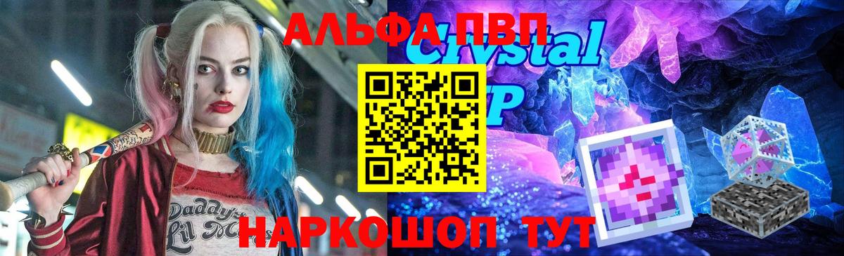 A-PVP СК КРИС  Вход с VPN  A-PVP  APVP СК КРИС  Верхняя Салда 