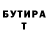 Метадон VHQ oona pans