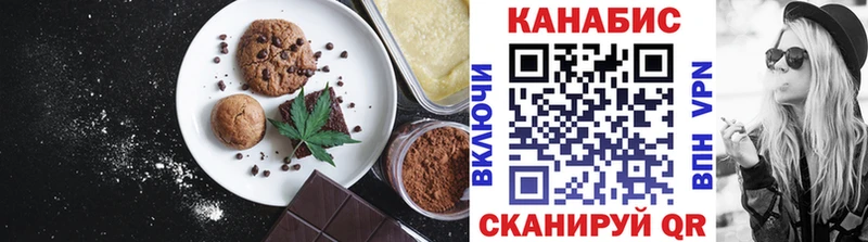 Еда ТГК конопля  Верхняя Салда 