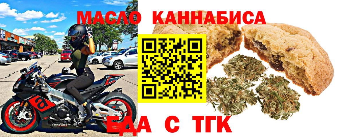 Верхняя Салда  Canna-Cookies конопля  Вход с VPN 