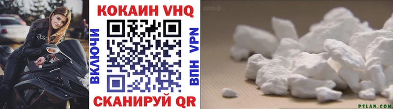 COCAIN Колумбийский  MEGA зеркало  Верхняя Салда 