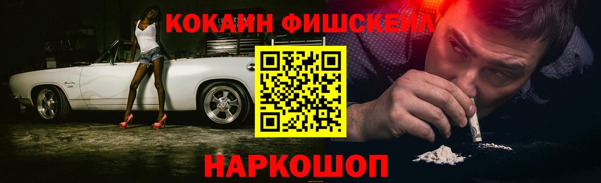 Cocaine 98% Верхняя Салда