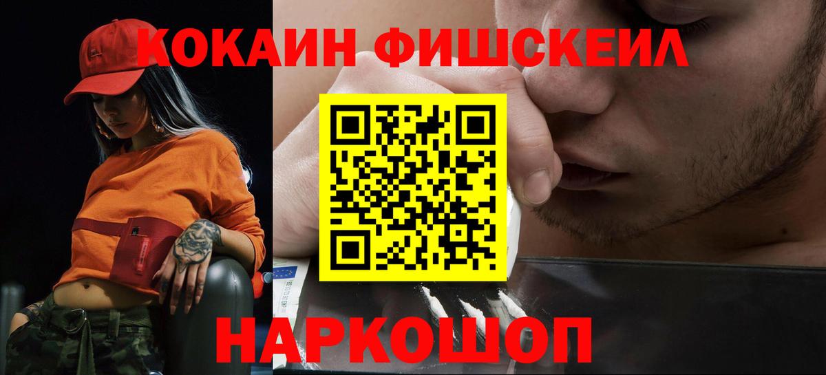 Cocaine Columbia  COCAIN  Верхняя Салда  КОКАИН Колумбийский  Вход с VPN 