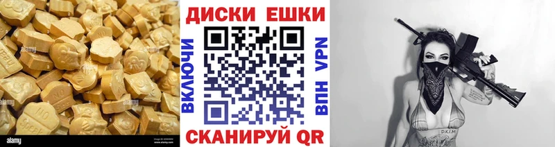 Ecstasy louis Vuitton  Верхняя Салда 
