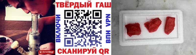 дарнет шоп  Верхняя Салда  ГАШ hashish 