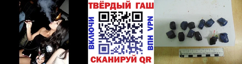 ГАШИШ индика сатива Верхняя Салда