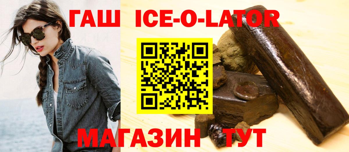 ГАШИШ hashish Верхняя Салда