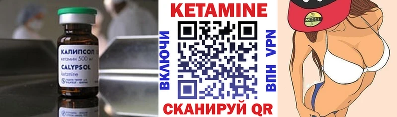 цена   Верхняя Салда  КЕТАМИН ketamine 