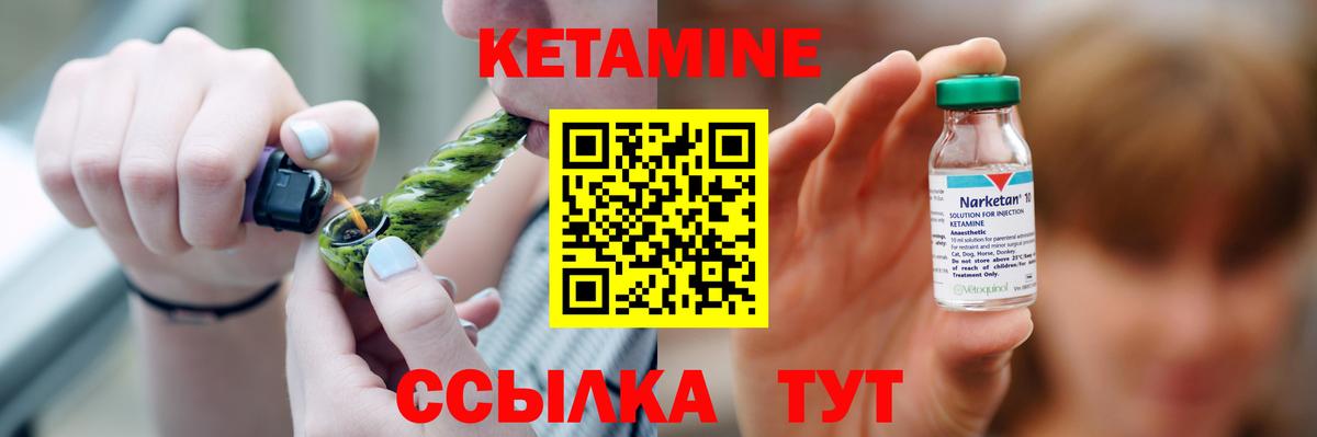 Верхняя Салда  Кетамин VHQ  blacksprut ссылки  Вход с VPN  Кетамин VHQ 