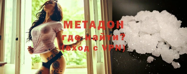 марки lsd Белокуриха