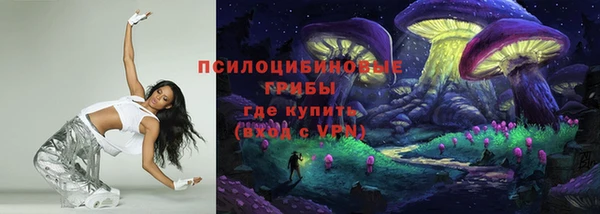 кристаллы Алзамай
