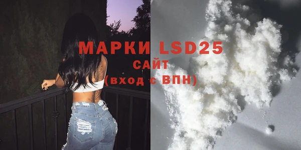 кристаллы Алзамай