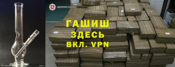 марки lsd Белокуриха