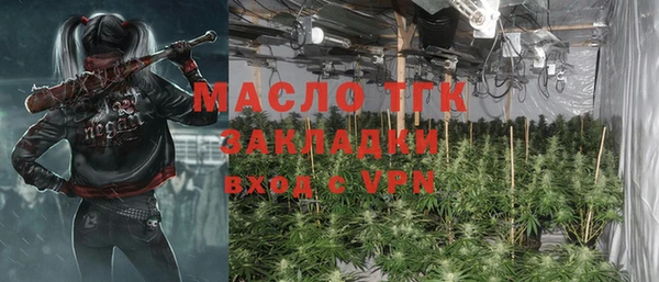 мефедрон мука Алексеевка