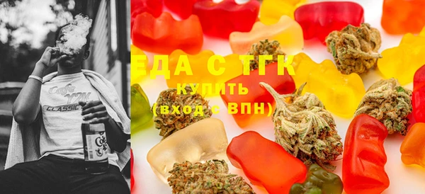 молекула духа Беломорск