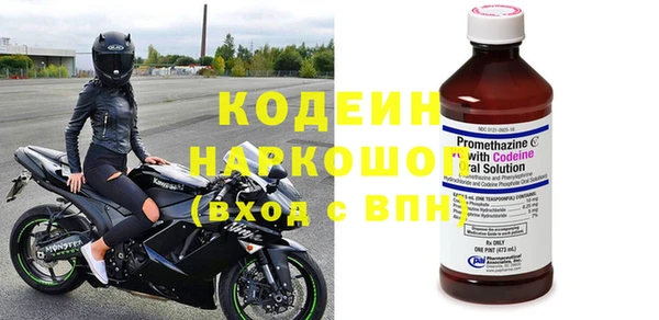 COCAINE Богородицк