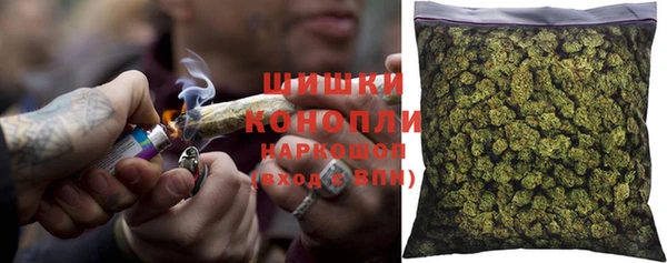 молекула духа Беломорск