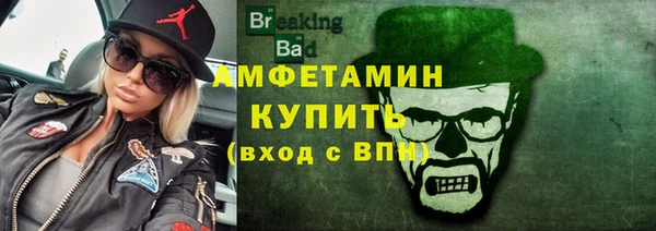 молекула духа Беломорск