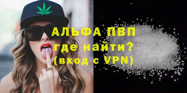 марки lsd Белокуриха