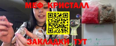 мяу мяу мука Новозыбков