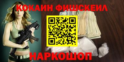 герыч Новокубанск