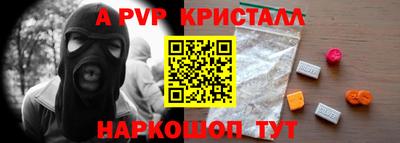 мяу мяу мука Новозыбков