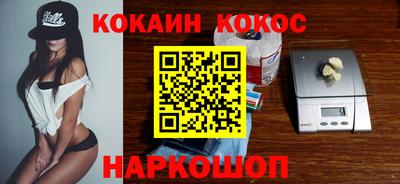 мяу мяу мука Новозыбков