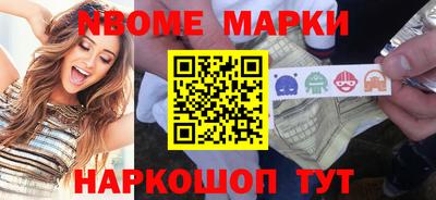 кокаин премиум Новодвинск