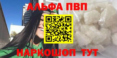 герыч Новокубанск