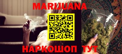 герыч Новокубанск