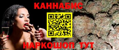 мяу мяу мука Новозыбков