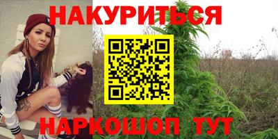 герыч Новокубанск