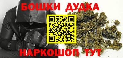 мяу мяу мука Новозыбков