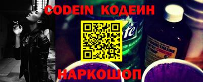 герыч Новокубанск