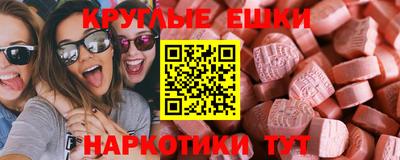 мяу мяу мука Новозыбков