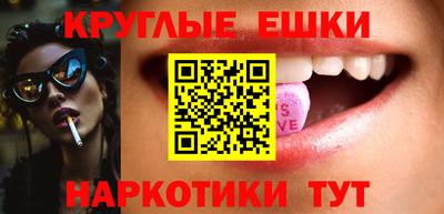 герыч Новокубанск