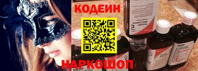кокаин премиум Новодвинск