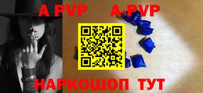 герыч Новокубанск