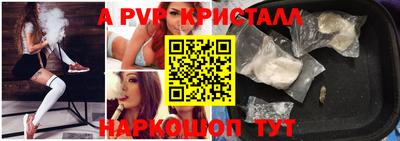 мяу мяу мука Новозыбков
