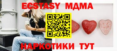 мяу мяу мука Новозыбков