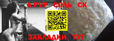 мяу мяу мука Новозыбков