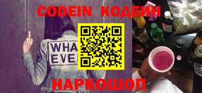 герыч Новокубанск