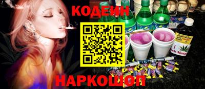 мяу мяу мука Новозыбков