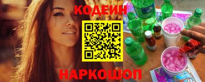 кокаин премиум Новодвинск