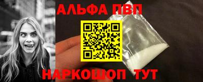 герыч Новокубанск