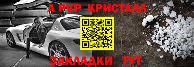 герыч Новокубанск